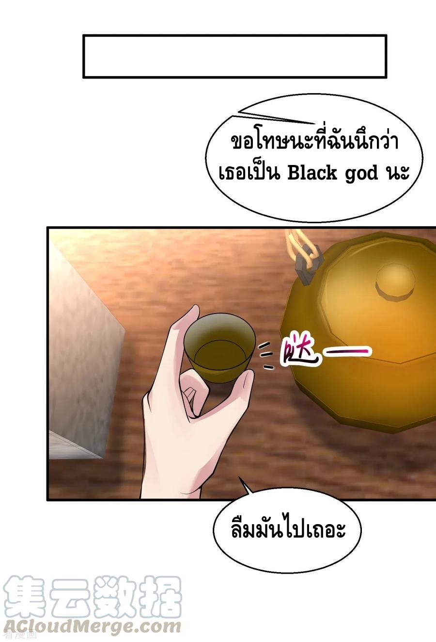 อ่านมังงะ